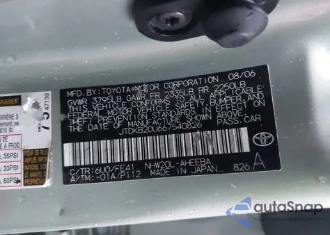 2006 Toyota Prius из США, поврежденный, VIN JTDKB20U667540826